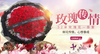 山东滨州滨城区梁才街道方家社区鲜花速递